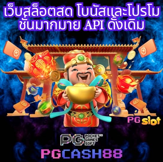 ราคาฟุตบอลวันนี้